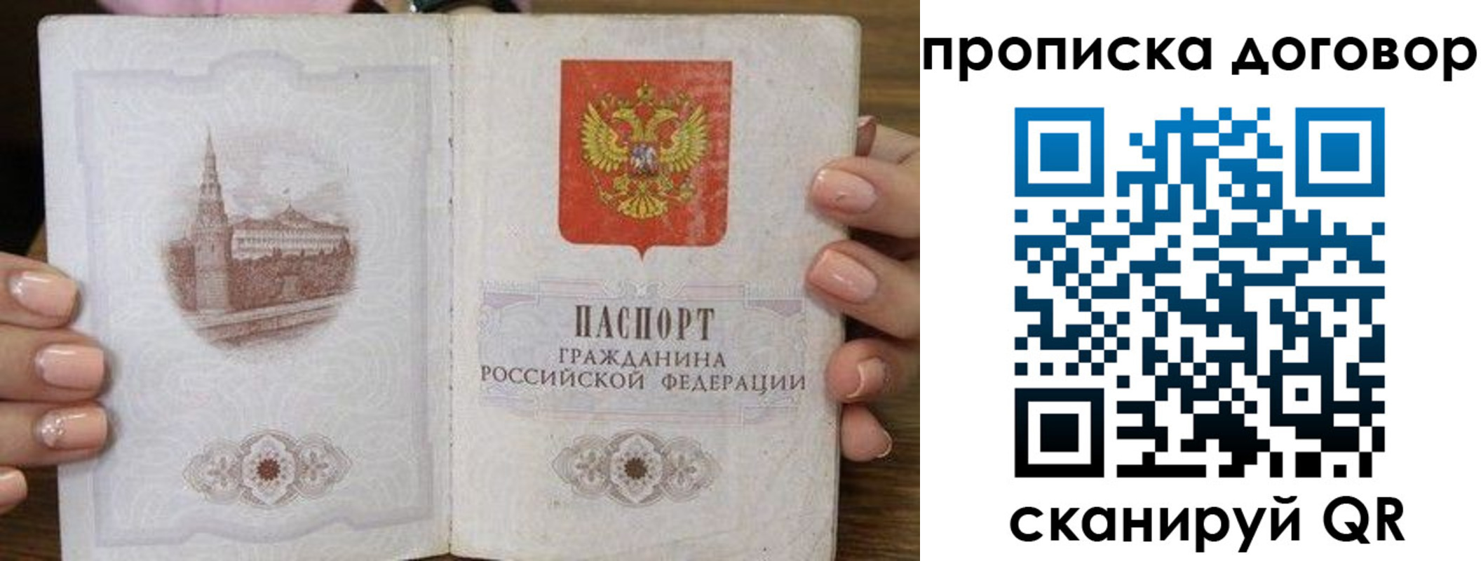 прописка иностранных граждан в Забайкальском крае